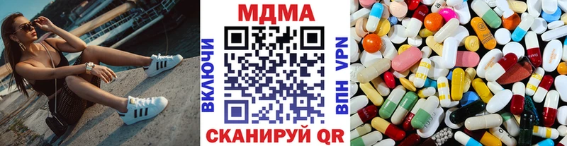 МДМА VHQ  Благодарный 