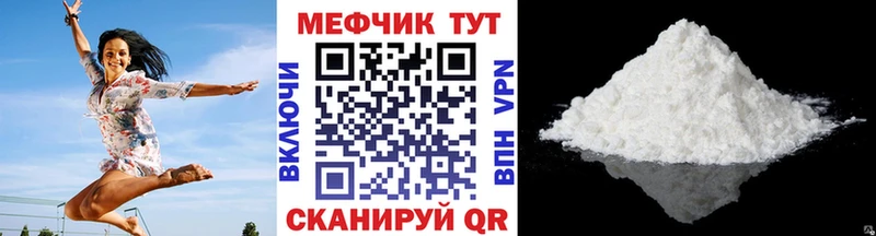 кракен как зайти  где продают   Благодарный  МЯУ-МЯУ мяу мяу 