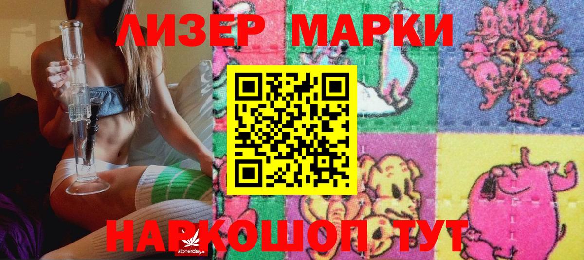 где купить наркоту  Марки NBOMe 1500мкг  Благодарный  Вход с VPN  Марки NBOMe 1500мкг  Марки NBOMe 