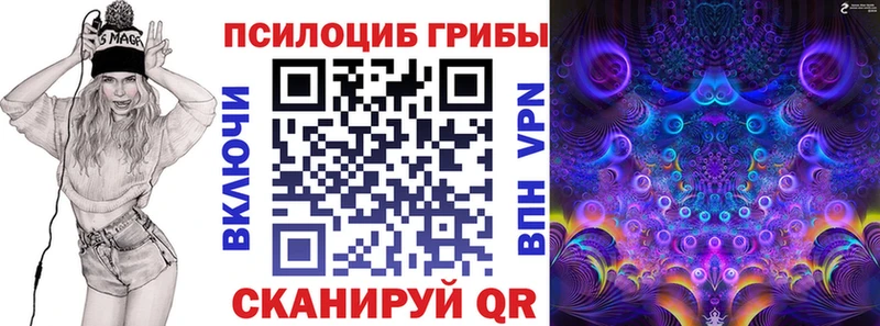 Псилоцибиновые грибы MAGIC MUSHROOMS  Благодарный 