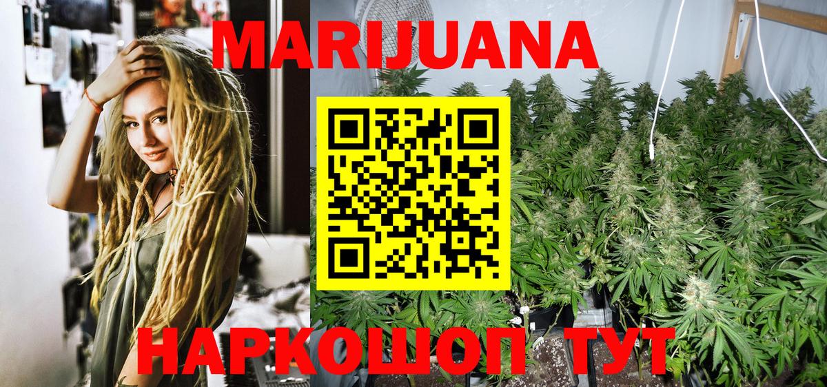 Канабис Ganja Благодарный